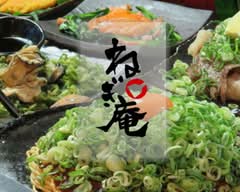 お好み焼き ねぎ庵 流川店 OKONOMIYAKI NEGIAN NAGAREKAWA