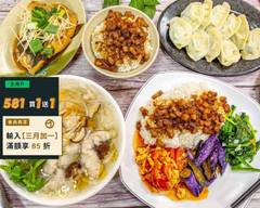 圓環魯肉飯