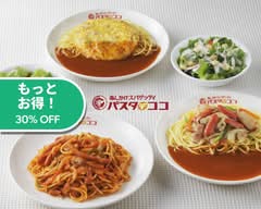 パスタ・デ・ココ 名東区牧の原店