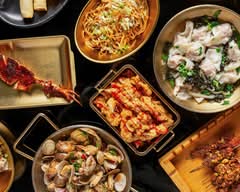 Hulu Skewer House (1488 Rockville Pike)