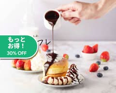 しっとりパンケーキ 恋するスフレ 南６条西店 Koisuru Soufflé