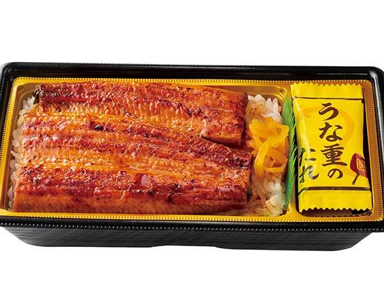 うな重（鹿児島産うなぎ）Japanese grilled eel rice with sweetened soy sauce in box (eel grown in Kagoshima)