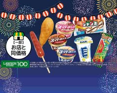 ローソンストア100 石橋公園前店