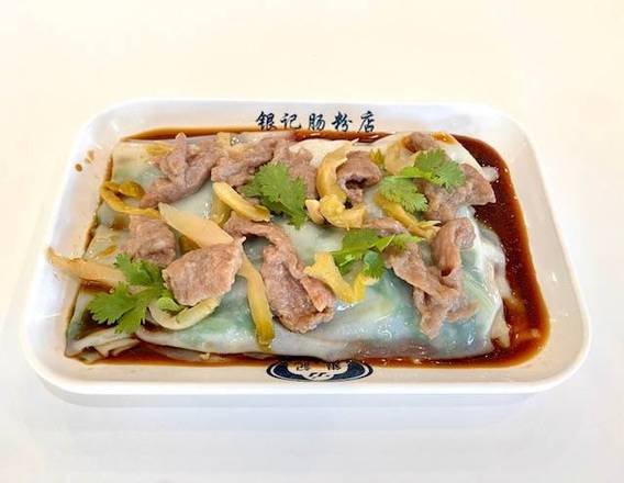 R26 Sliced beef with pickle Rice noodle Roll 榨菜牛肉腸粉