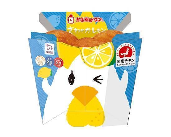 からあげクン≪さわやかレモン味≫(5個)【ファストフーズ】
