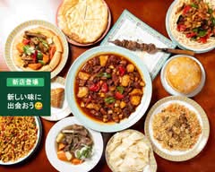 ウイグル料理アリババ上野店