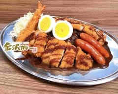 金沢カレー 多治見店