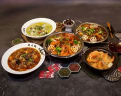 老山城酸菜魚 中華店