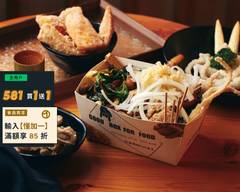 好酥胡鹹酥雞