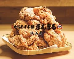 元祖からあげ本舗 まんまる 狭山店 gansokaraagehompo mammaru sayamaten