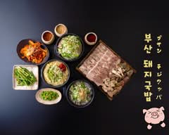 プサンテジクッパ職安通り店