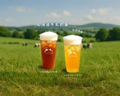 Whatever tea 都行茶飲