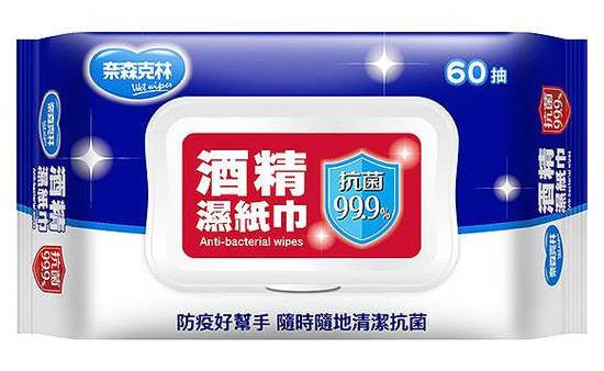 奈森克林酒精濕紙巾60張