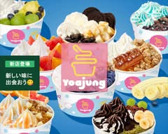 ヨアジョン西池袋店