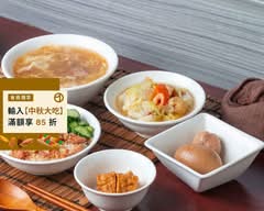 甲八碗米糕油飯 台中創始店