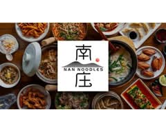 Nan Noodles 南庄
