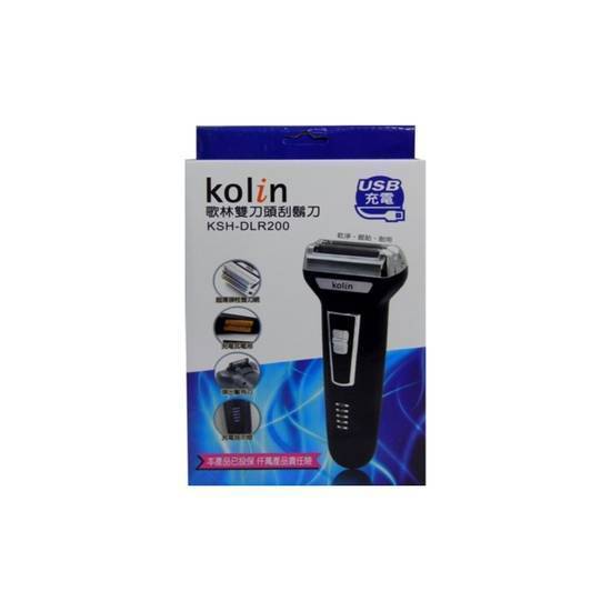 歌林USB充電刮鬍刀#KSH-DLR200#4714711366534