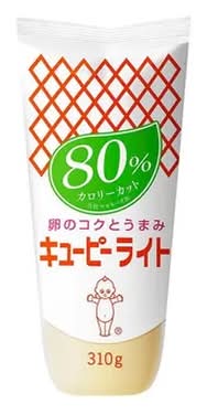 キューピー ライト(80%カロリーカット) (310g)