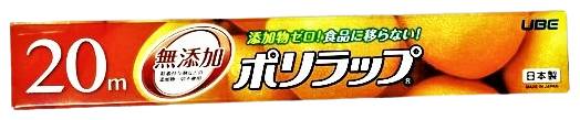 46_ポリラップ（30㎝×20m）
