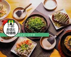 お好み焼きMOROJUKU Okonomiyaki MOROJUKU