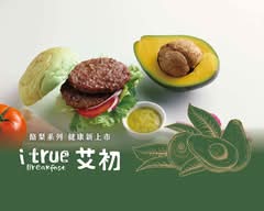 艾初早午餐 大里仁化店