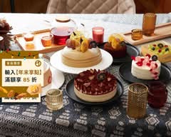 窩 布蕾 Crème Brûlée