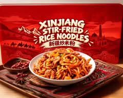 疆味十足·新疆炒米粉Jiangweishizu Xinjiang Fried Noodle