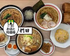 らーめん専門店 椚田