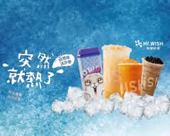 Mr.Wish 希望好茶 台中嶺東店