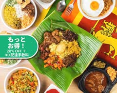 本格スリランカ料理店 タップロボーン 門前仲町店 Sri Lankan Restaurant Taprobane Monzennakacho