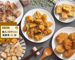 未央蔬食炸物 素食鹽酥雞