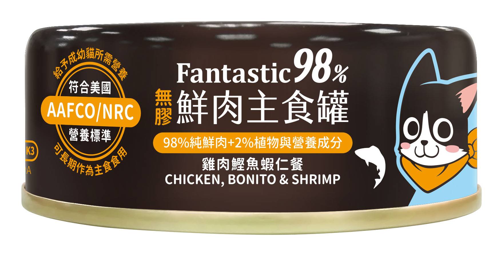 【汪喵星球】貓主食罐經典鰹魚80g#20716592