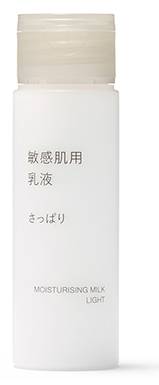 敏感肌用乳液さっぱり携帯用50ml