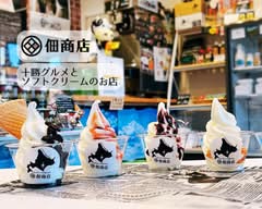 【北海道十勝グルメ】佃商店-Tukuda shouten-Soft Cream Speciality Store