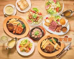 樂雅樂 台中高鐵店