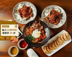 首膳韓食