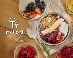 【ロシアン佐藤監修】発酵アサイーボウル - どりどり【米麹×アサイー】武蔵小杉店