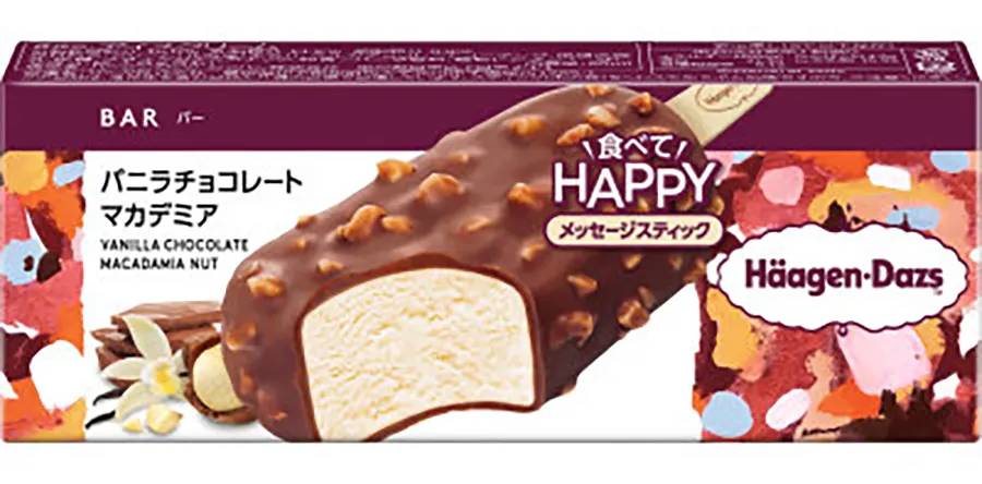 ハーゲンダッツ アイスクリーム - バニラチョコレートマカデミア (80mL)