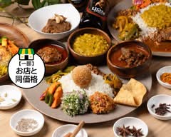【スリランカカレー】シナモンガーデン RICE&CURRY 四ツ谷店 CINNAMON GARDEN RICE&CURRY YOTSUYA
