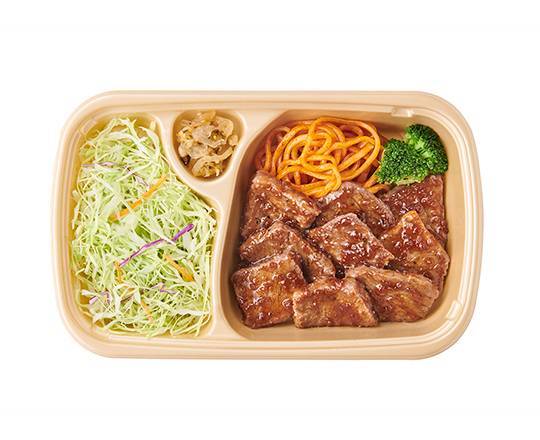 ビーフカットステーキ【おかず単品】