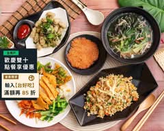 龍泉蔬食小館