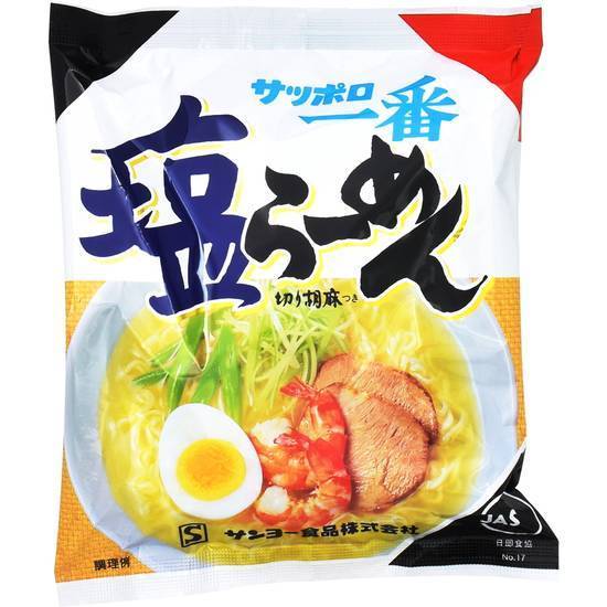 サンヨー食品 サッポロ一番塩ラーメン 100g