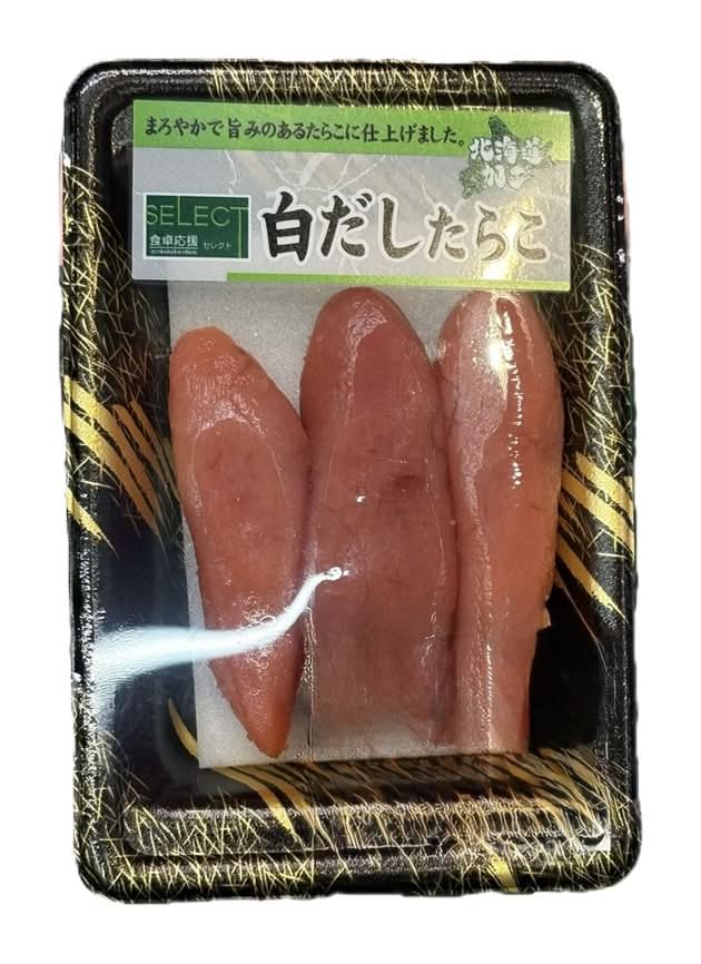 たらこ 食卓応援セレクト 白だしたらこ Delivery Near Me | Order Online