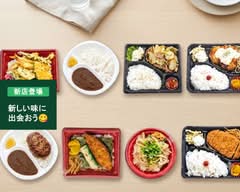 ほっこり山ちゃんのお弁当屋さん