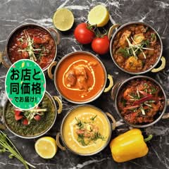 【本格インド料理】ナマステダイニング Namaste Dining