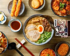 男子漢拉麵食堂 基隆廟口店