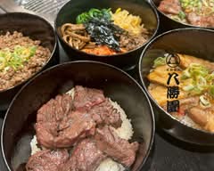 本格焼肉 八勝園