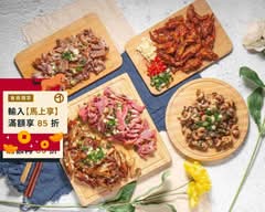 士林夜市 朱記無骨鳳爪