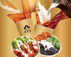 泰茶香 吉林店