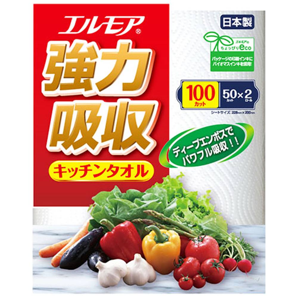 エルモア　強力吸収　キッチンタオル/50カット×2ロール